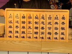 -傅强排骨(成都总店)