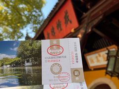 -西园戒幢律寺