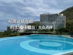 -三亚山海天JW万豪酒店