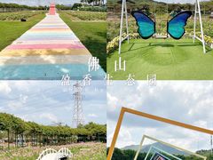 -盈香心动乐园