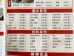 -百岁鱼(七一路店)