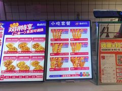 -首炸里脊肉•炸鸡(汉神购物广场店)