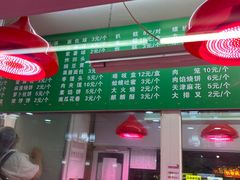 -白魁老号饭庄(交道口店)
