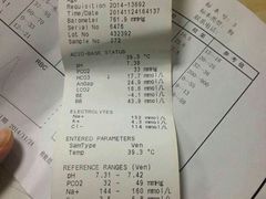 -瑞鹏宠物医院·爱宠堂·骨外专科(西荷分院)