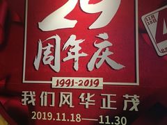 -丰茂烤串(金源店)