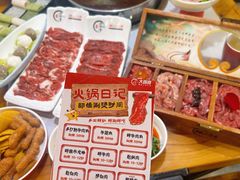 -大四喜·鲜牛肉火锅(洛阳大学城店)