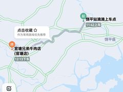 -官塘兄弟·潮汕牛肉店(官塘总店)