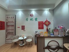 -德艺康筋膜康复中心·艾灸·推拿·抗衰