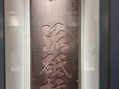 -白鹤梁水下博物馆