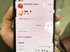 -玛格萝妮比萨屋(四平店)