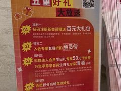 -万鱼亭·筑地屋 日本料理(淮海街店)