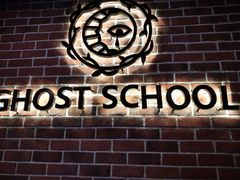 -长藤鬼校(龙翔店)