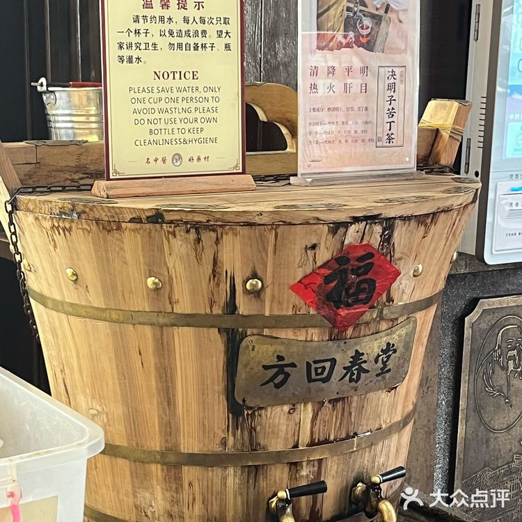 挂号等叫的时候推荐喝一杯 0元玩转这座城