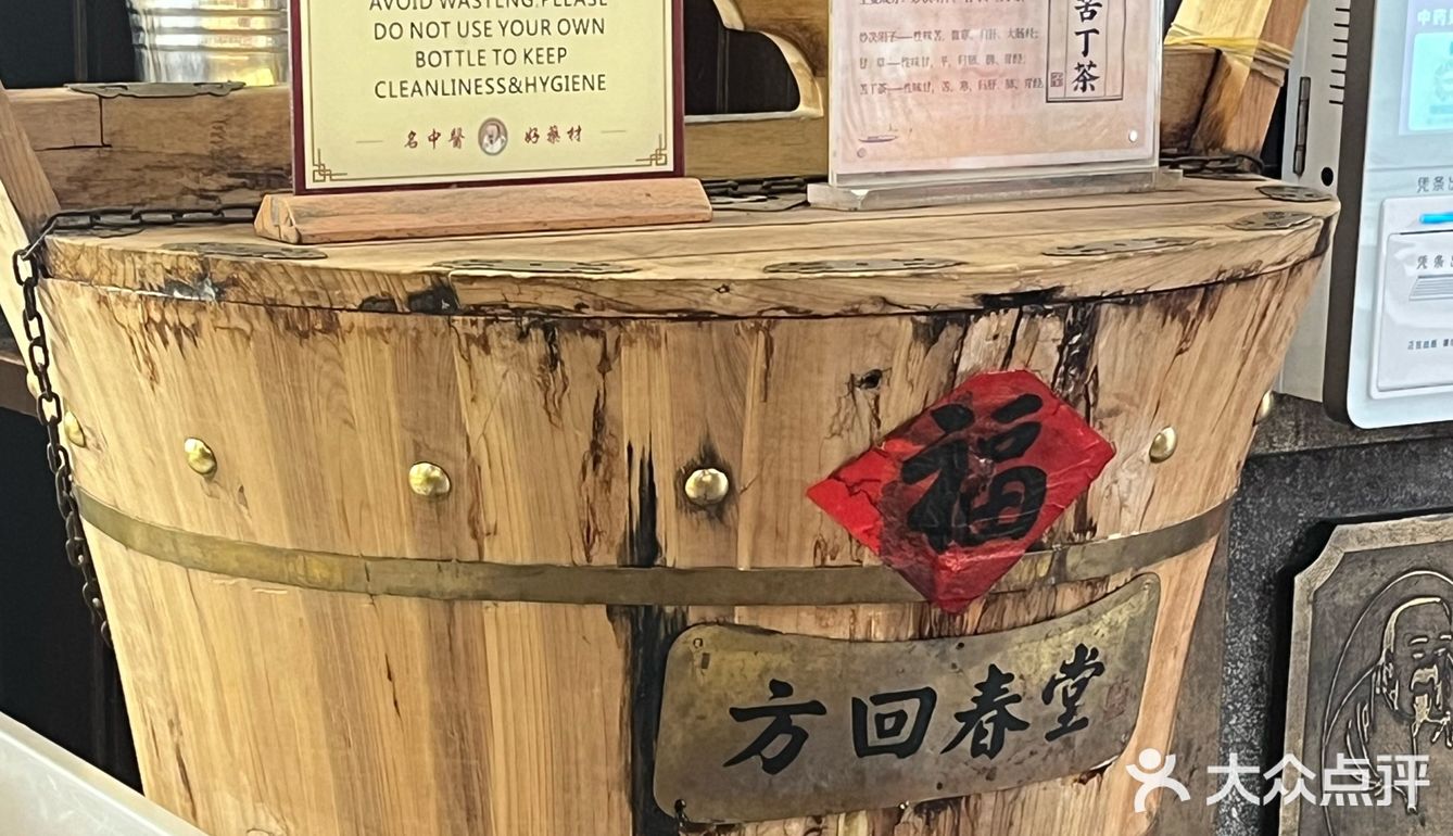 挂号等叫的时候推荐喝一杯 0元玩转这座城