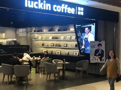 门面-瑞幸咖啡(深圳来福士广场店)
