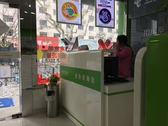 -中国电信(东昌路营业厅)