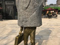 -易生活购物公园