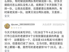 -味多美蛋糕(灯市口店)