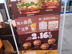 -汉堡王(SKLP店)
