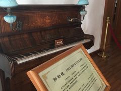 -鼓浪屿钢琴博物馆