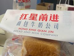 -红星前进面包牛奶公司(五道口购物中心店)
