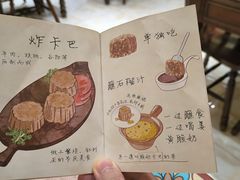 -BRBR叙利亚餐厅(总店)