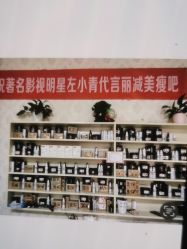 -丽减美瘦吧·瘦身塑形