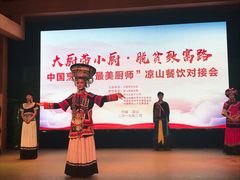 -阿斯牛牛十二餐厅•四季餐厅(民族大道店)