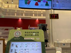 -兰熊鲜奶(昌平悦荟店)