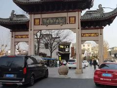 -衣裳街历史文化街区