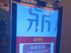 -鼎族怡华·指压·经络·疗愈SPA(紫荆店)