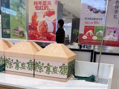 -船歌·鱼水饺青岛菜(国贸商城店)