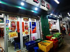 门面-凤城康记饭店