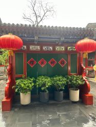 -花家怡园·宴会厅(簋街四合院总店)