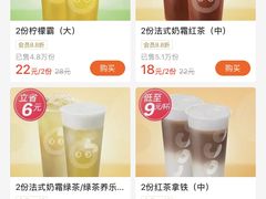 -CoCo都可(虹口龙之梦店)