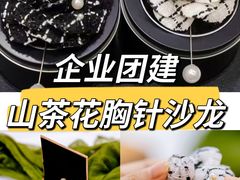 -广州天河城购物中心
