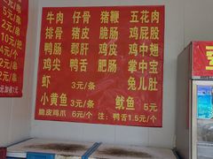 -宋胖油炸