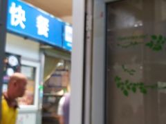 -老陶包子铺(南大西南村店)