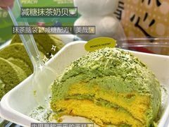 -墨茉点心局(国金街店)