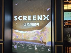 -CGV影城(壹方城IMAX店)