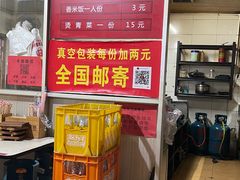 -百家春好德来姜母鸭
