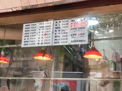 -青羊区不同味冒菜店(青羊店)
