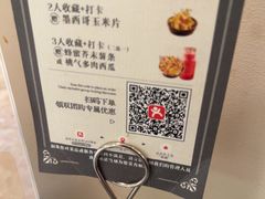 -金光华广场
