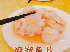 糟溜鱼片-同和居(什刹海店)