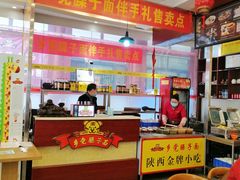 -乡党臊子面(丰庆公园店)