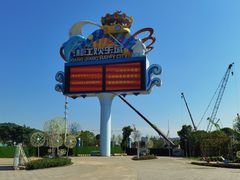 -长沙湘江冰雪世界