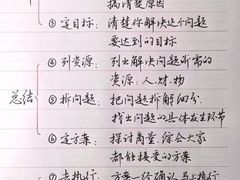 -曼朗心理咨询·青少年儿童·婚姻家庭职场