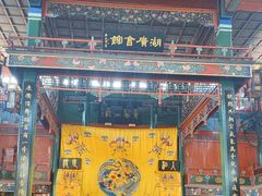 -北京湖广会馆