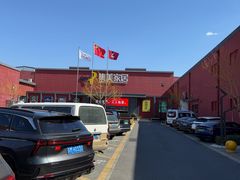 -集美家居城(定慧桥店)