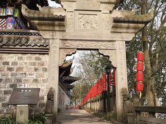 -丰都鬼城名山景区